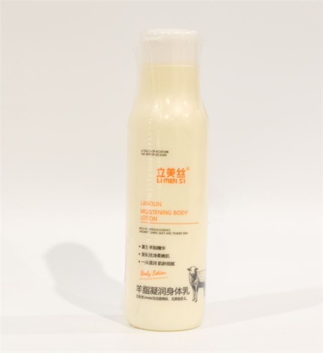 Moisturizing body lotion