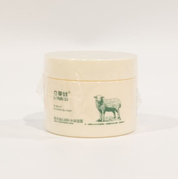 Sheep oil moisturizing cream